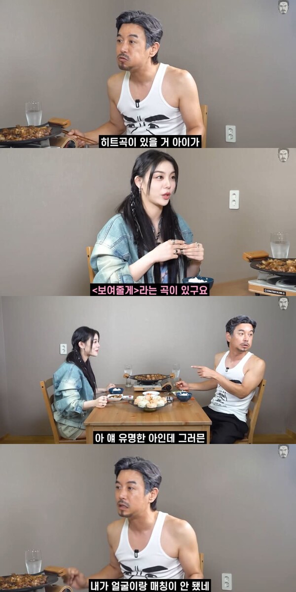 사진 = 유튜브채널 꼰대희