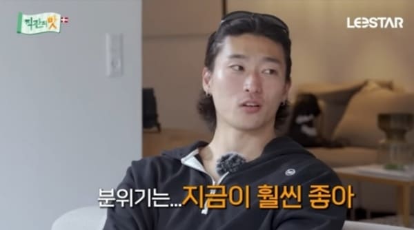 유튜브 '이스타TV'