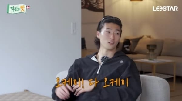 유튜브 '이스타TV'