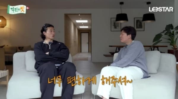 유튜브 '이스타TV'