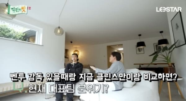 유튜브 '이스타TV'