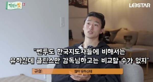 유튜브 '이스타TV'