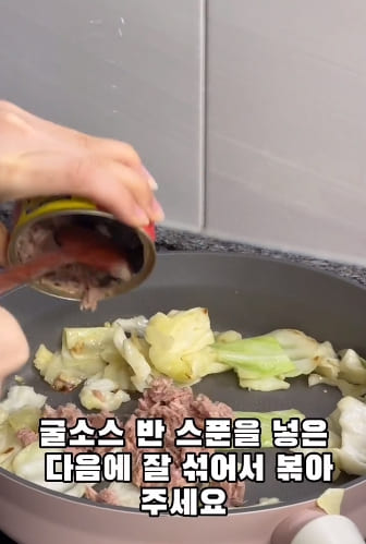 틱톡 '짠미'