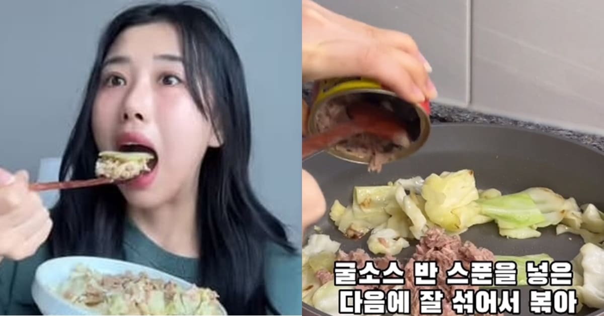 틱톡 '짠미'