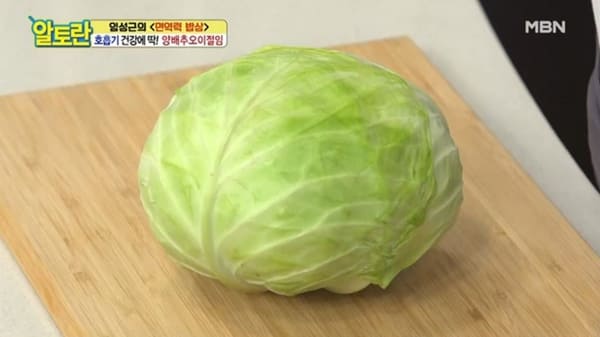 MBN '알토란'