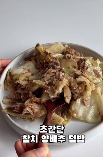 틱톡 '짠미'