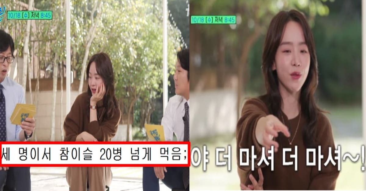 출처:유튜브 채널 '유 퀴즈 온 더 튜브'
