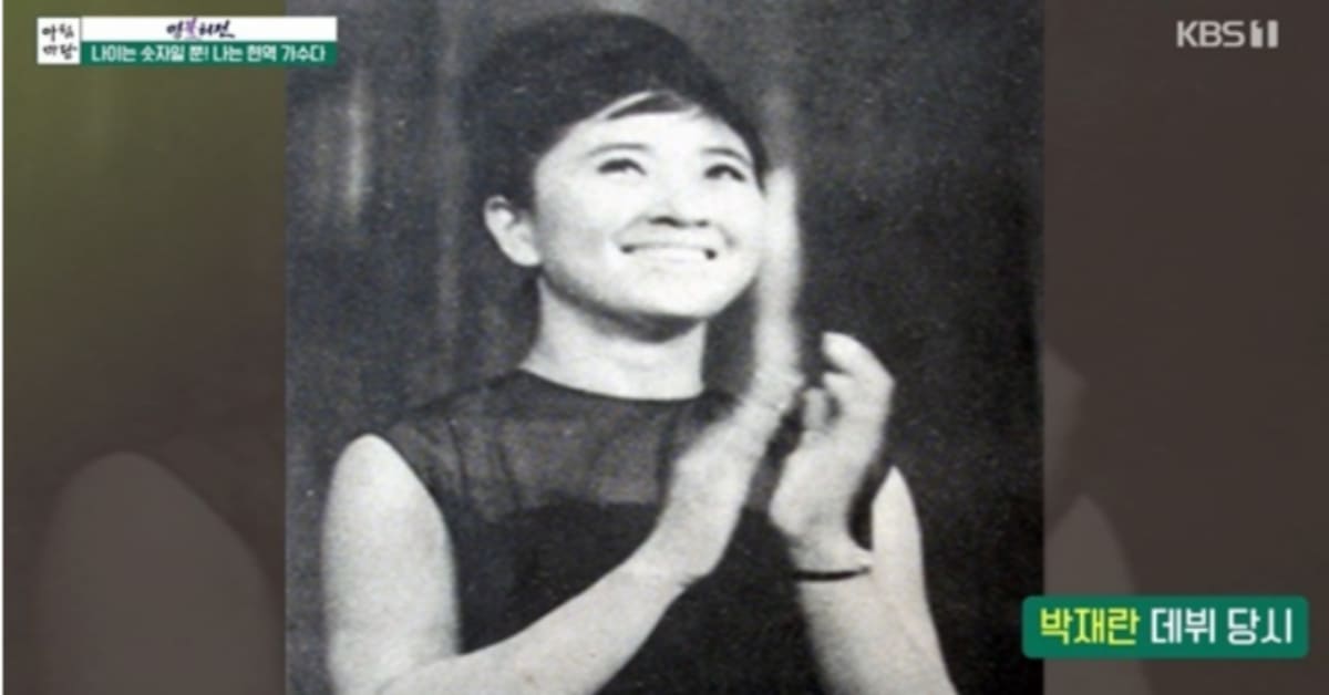 사진= KBS 1TV '아침마당'