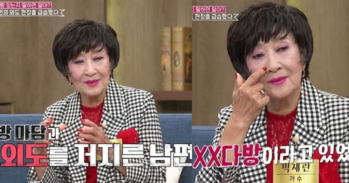 사진= MBN '속풀이쇼 동치미'