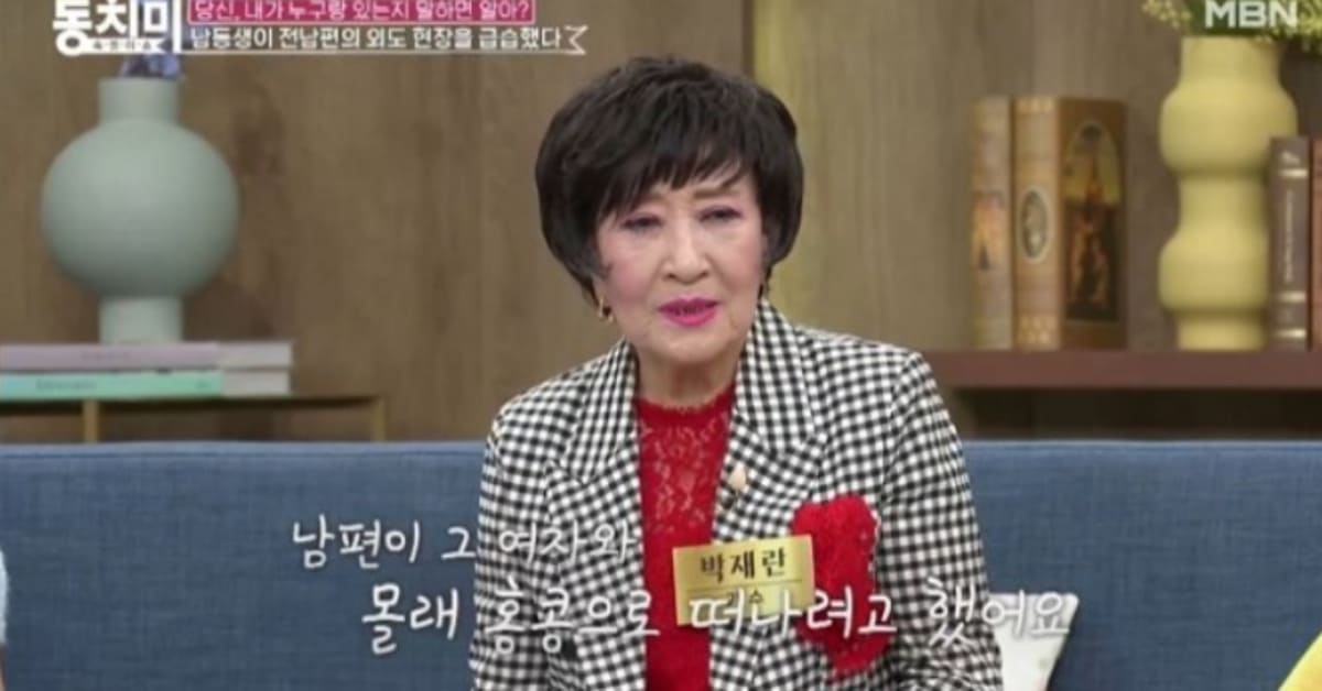 사진= MBN '속풀이쇼 동치미'