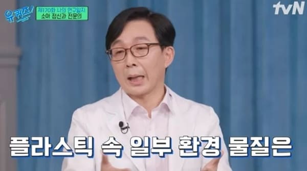 tvN '유 퀴즈 온 더 블럭'