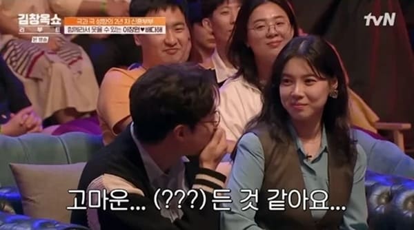tvN '김창옥쇼 리부트'