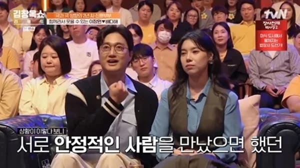 tvN '김창옥쇼 리부트'