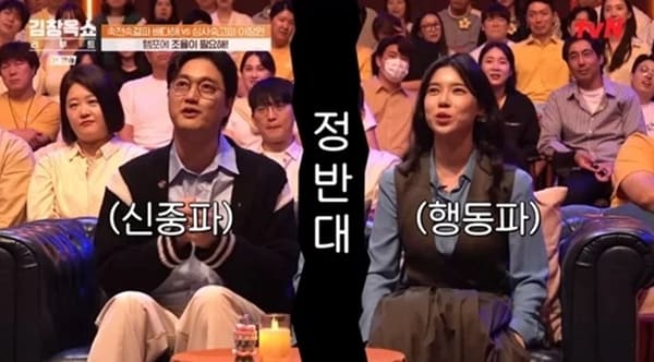 tvN '김창옥쇼 리부트'