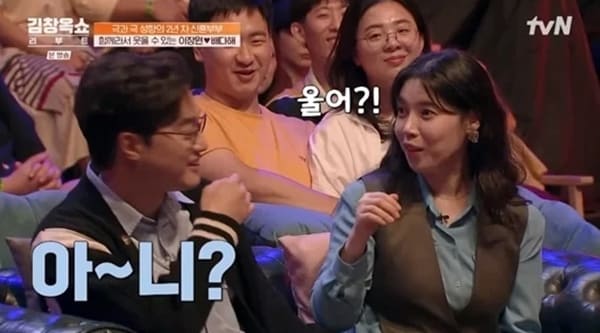 tvN '김창옥쇼 리부트'