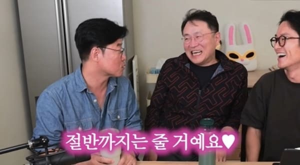 유튜브 '채널 십오야'