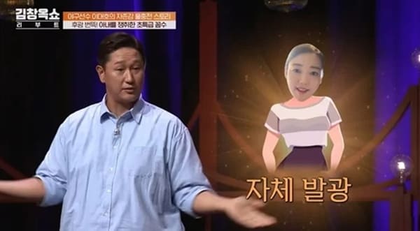 tvN '김창옥쇼 리부트'