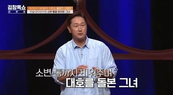 tvN '김창옥쇼 리부트'