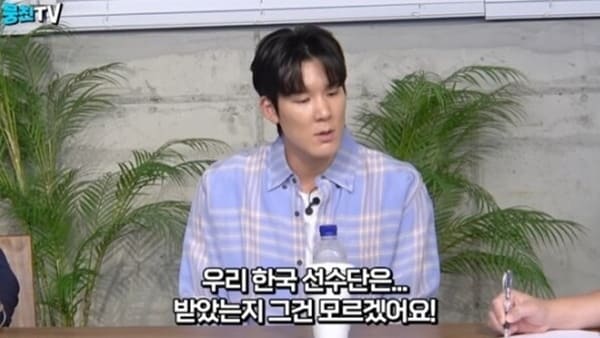 유튜브 '뭉친TV'