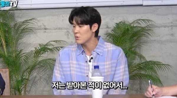유튜브 '뭉친TV'