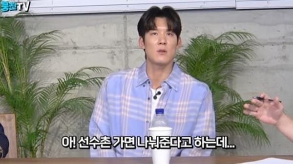 유튜브 '뭉친TV'
