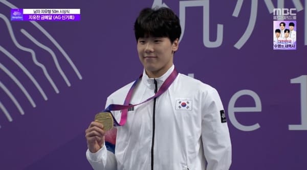 MBC