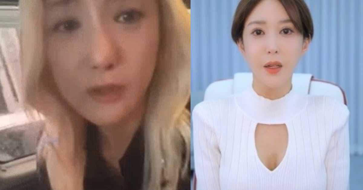 바다 인스타그램 라이브 방송 캡처, 온라인 커뮤니티 캡처
