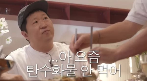 유튜브 '요정재형'
