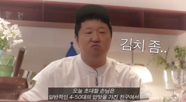 유튜브 '요정재형'