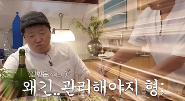 유튜브 '요정재형'