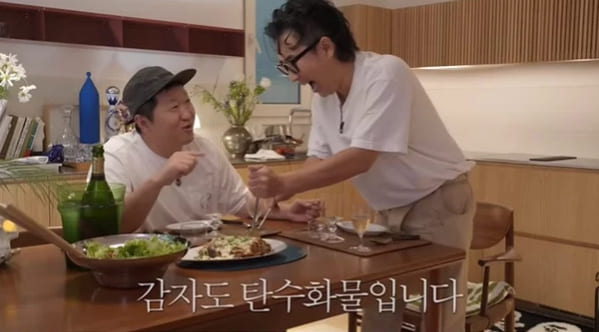 유튜브 '요정재형'
