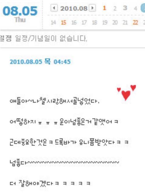 온라인 커뮤니티 캡처