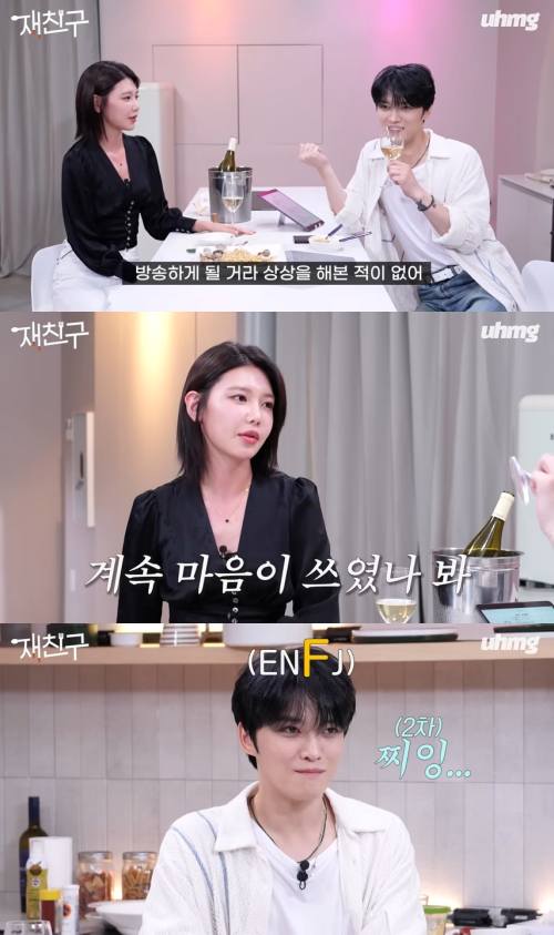 유튜브 '우하머그'