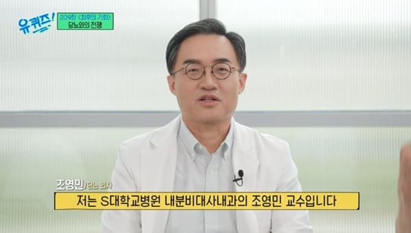 tvN '유 퀴즈 온 더 블럭'