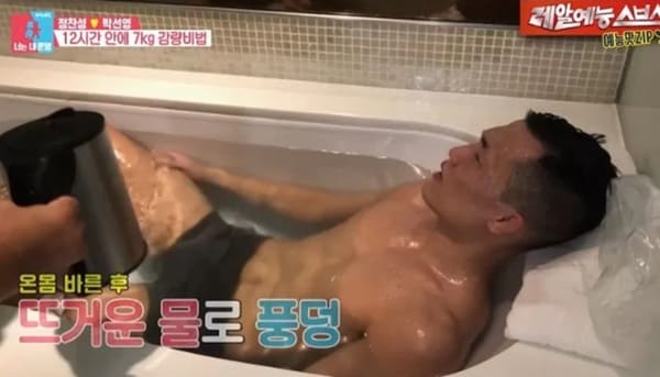 SBS '동상이몽2 - 너는 내 운명'
