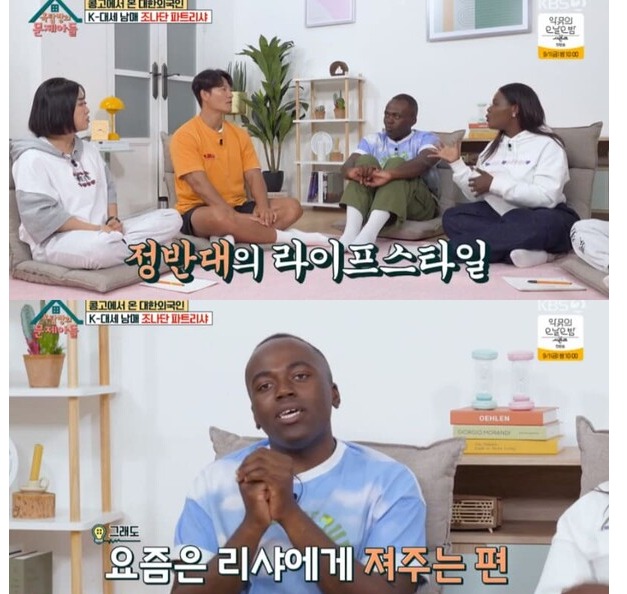 사진 = KBS2 예능 '옥탑방의 문제아들'