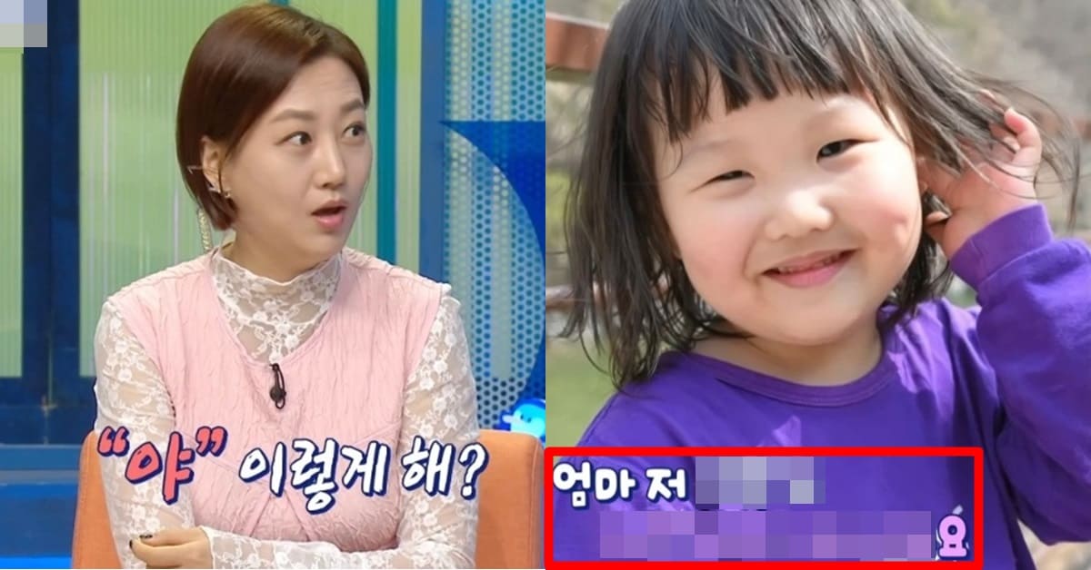 MBC '물 건너온 아빠들'