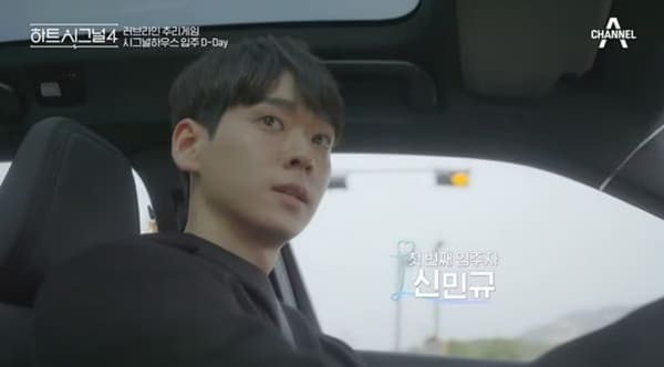 채널A '하트시그널 시즌4'