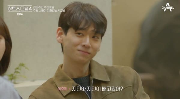 채널A '하트시그널 시즌4'