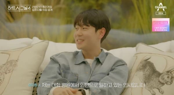 채널A '하트시그널 시즌4'