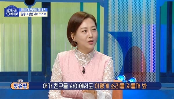 MBC '물 건너온 아빠들'