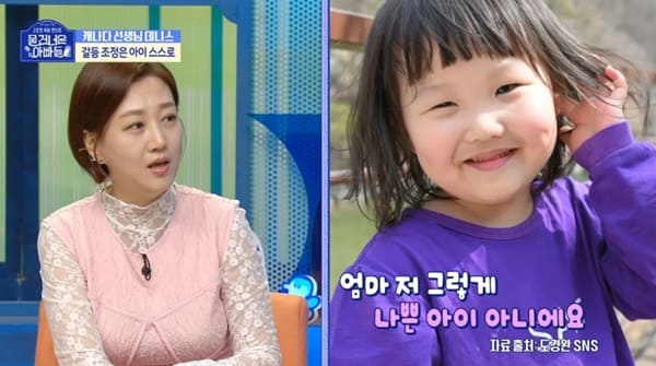 MBC '물 건너온 아빠들'