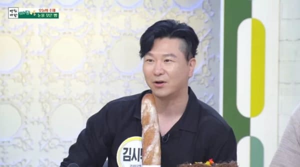 KBS1 '아침마당'