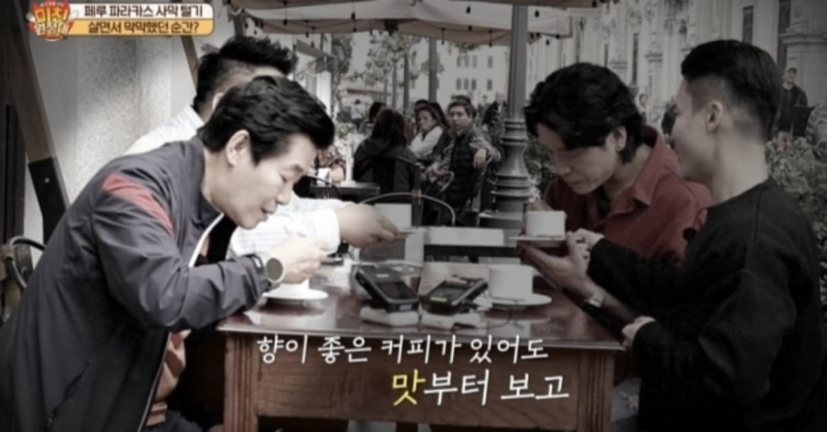 사진=IHQ '미친원정대'