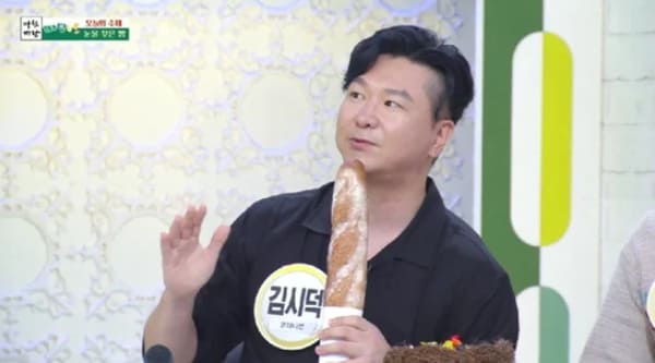 KBS1 '아침마당'
