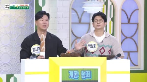 KBS1 '아침마당'