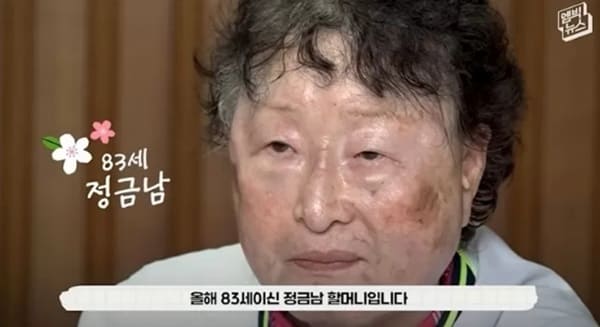 유튜브 '엠빅뉴스'