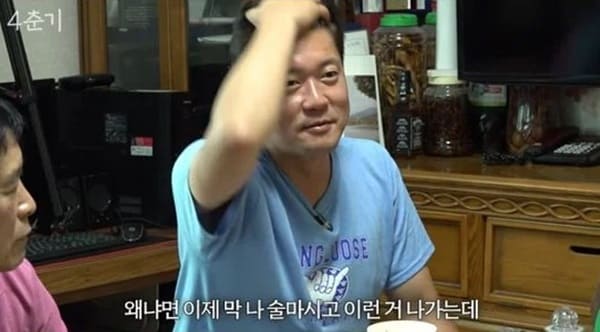 유튜브 '14F 일사에프'