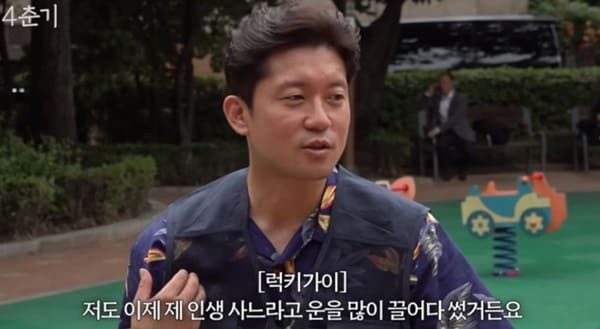 유튜브 '14F 일사에프'