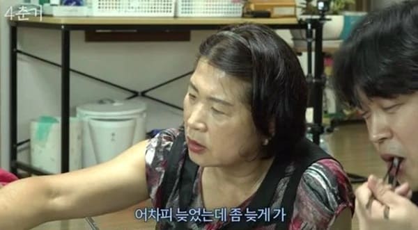 유튜브 '14F 일사에프'